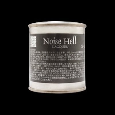 【ラッカー塗装用導電塗料】 Freedom Noise Hell(ノイズヘル)2 SP-D-02 【宅配便A】