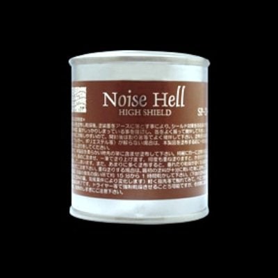 【導電塗料ハイシールドタイプ】 Freedom Noise Hell(ノイズヘル)3 SP-D-03 【宅配便A】