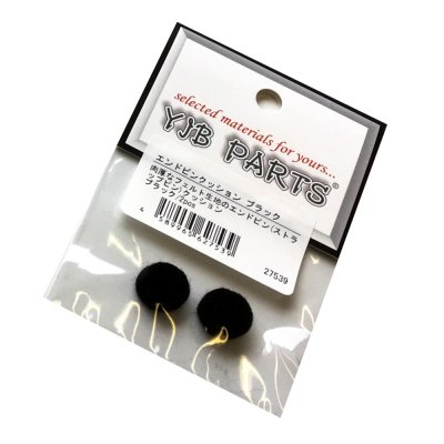 【YJB PARTS】 エンドピンフェルトクッション ブラック 2pcs/set 【メール便対応】