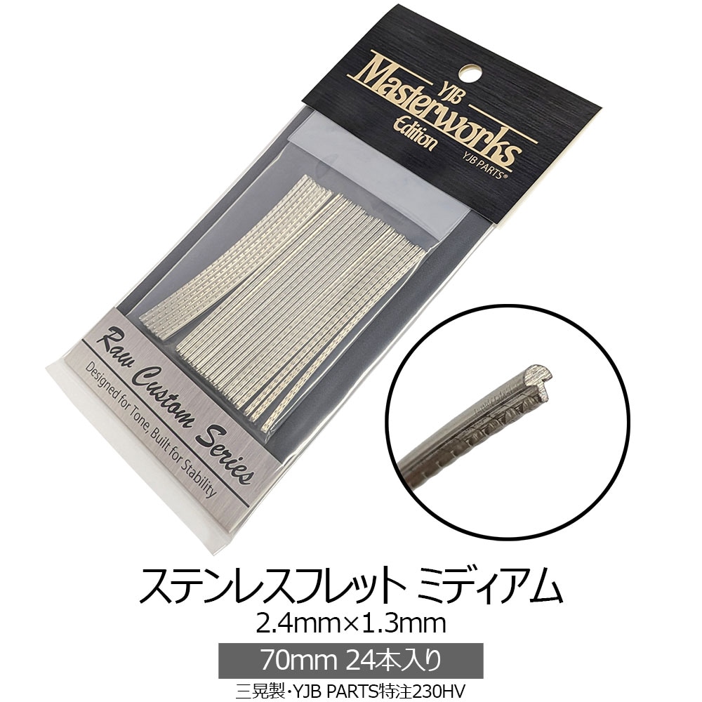 YJB PARTS ステンレスフレット ミディアム 2.4mm×1.3mm 70mm 24本入り 三晃製 特注230HV 【メール便送料無料】