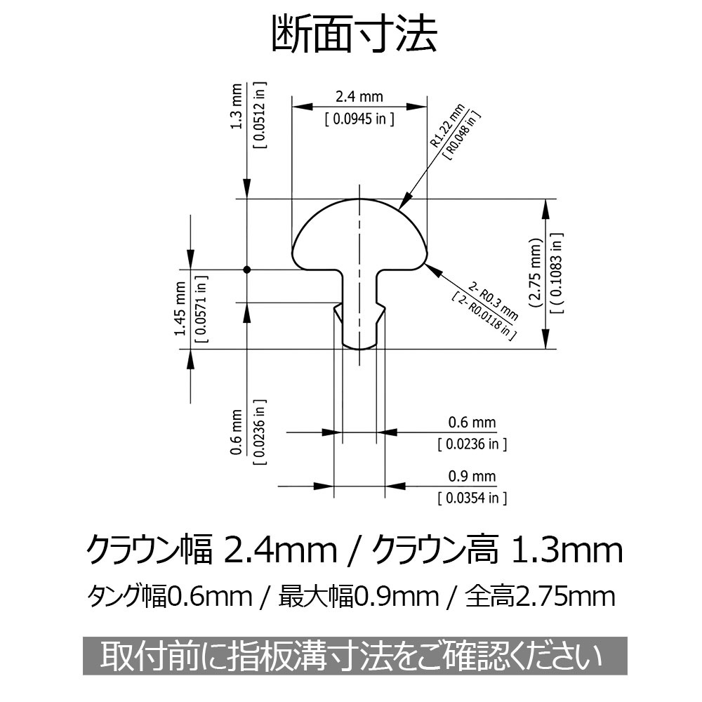 YJB PARTS ステンレスフレット ミディアム 2.4mm×1.3mm 350mm 20本入り 三晃製 特注230HV ロング材【宅配便A】