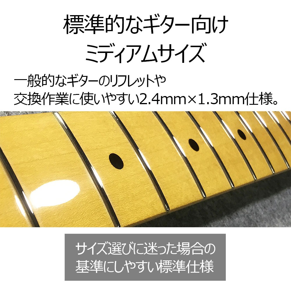 YJB PARTS ステンレスフレット ミディアム 2.4mm×1.3mm 350mm 20本入り 三晃製 特注230HV ロング材【宅配便A】