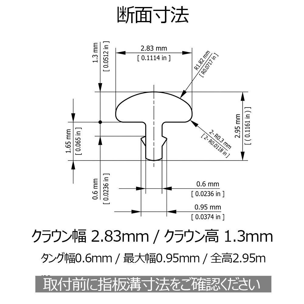 YJB PARTS ステンレスフレット ジャンボ 2.83mm×1.3mm 350mm 20本入り 三晃製 特注230HV【宅配便A】