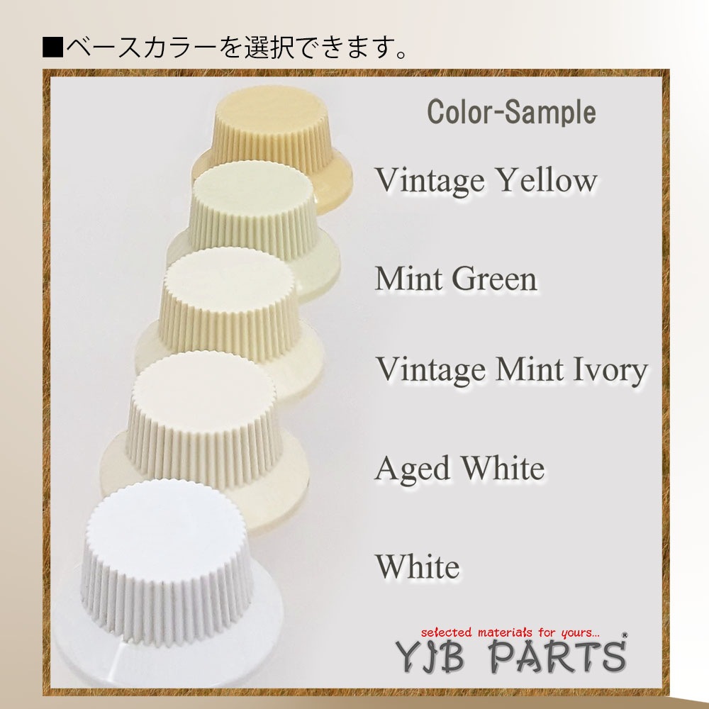 【受注製作】 ストラトノブセット(1V2T) Bright Green Letters ver. ベース色選択可 【メール便対応】