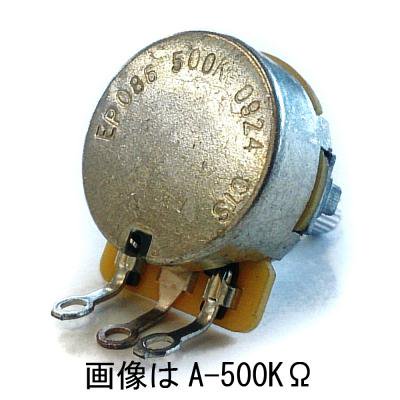 定番ボリュームポット】 ALLPARTS CTS Bカーブ 250K Split