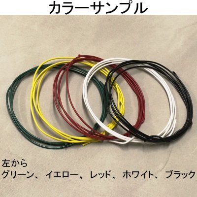 【ベルデン】 BELDEN 8503 黄 1m 内部配線材 【メール便対応】