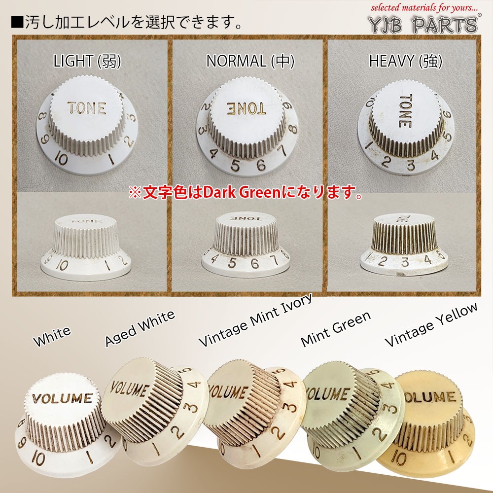 受注製作】 レリックストラトノブセット Dark Green Letters ver