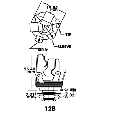 【大定番ステレオジャック】 Switchcraft stereo jack #12B 【メール便対応】
