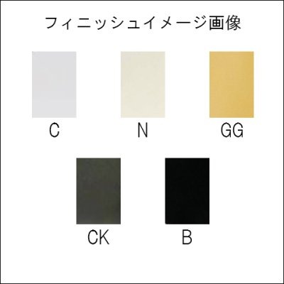 【取り寄せ】 GOTOH SE780-06M ニッケル/クローム/コスモブラック/ブラック/ゴールド 【ウェバリータイプ】 【宅配便A】