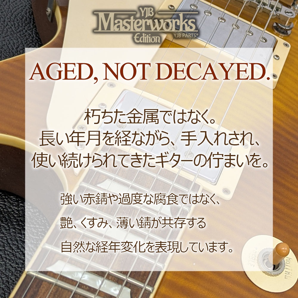 YJB Masterworks Edition Aged Series トグルスイッチノブ アイボリー インチ規格【メール便送料無料】