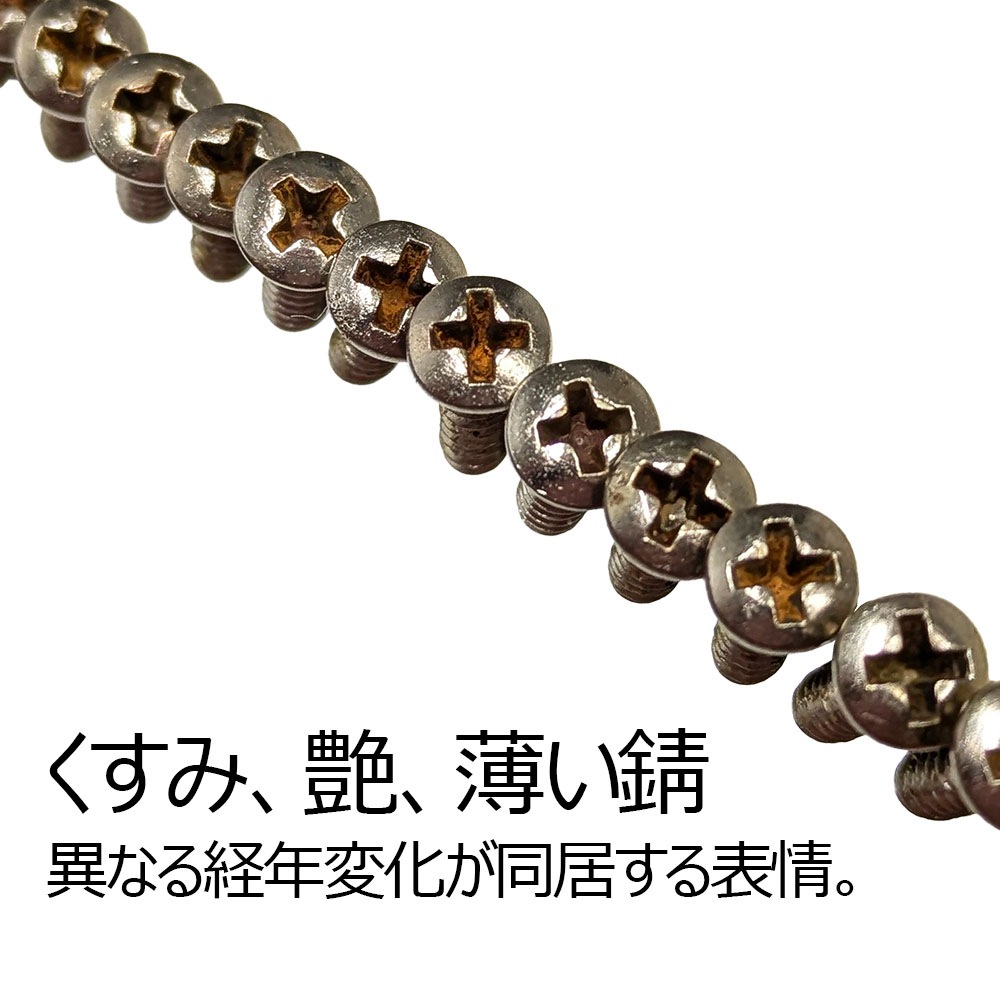 【YJB Masterworks】 ピックガード用エイジドスクリュー ニッケル ミリ 3×12mm 12本 【メール便送料無料】