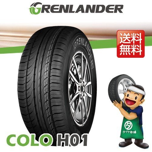 ���ޡ������� 175/70R14 84T 14����� ����������  COLO H01 2019-2020ǯ��