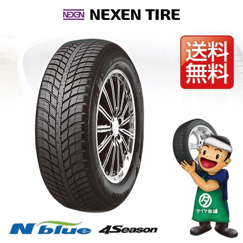 륷󥿥 195/55R16 91H XL 16 ͥ  Nblue 4Season  2023ǯ~2024ǯۡʥͥåȸò