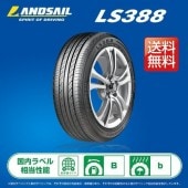 ޡ 195/45R17 81W LANDSAILʥɥ LS388 2024ǯ 
