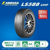 ��2024ǯ���ۥ��ޡ������� 225/45R18 95W XL LANDSAIL�ʥ��ɥ������ LS588 UHP