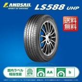 ���ޡ������� 245/45R18 100W XL LANDSAIL�ʥ��ɥ������ LS588 UHP 2020��2021ǯ��