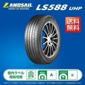 ���ޡ������� 215/35R19 85W XL LANDSAIL�ʥ��ɥ������ LS588 UHP �� 2024ǯ�� �ۡʥͥåȸ�����ʡ�