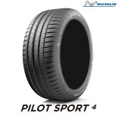 2025ǯ ޡ 225/50R16 92Y MICHELIN ߥ PilotSport4 ѥåȥݡ4 ̵ʥͥåȸʡ͢