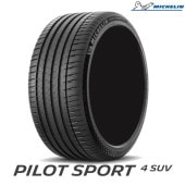 ʡ ޡ 235/65R18 110H XL MICHELIN ߥ Pilot Sport 4 SUV ѥå ݡ ե SUV ̵