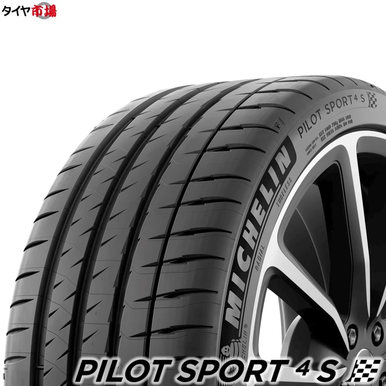 2025年製】 サマータイヤ 245/40R19 98Y XL MICHELIN ミシュラン Pilot