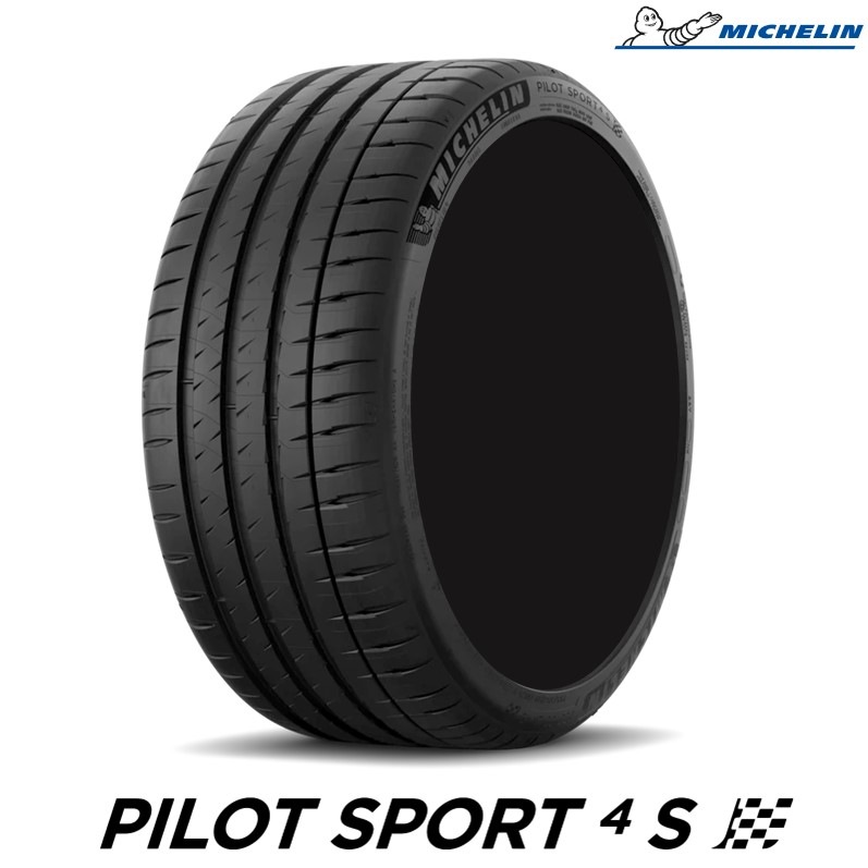 2本セット】 ミシュラン(MICHELIN) PILOT SPORT 4S (パイロット