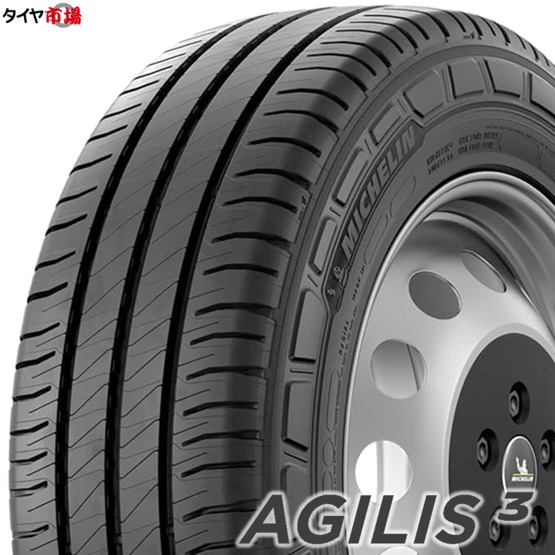 ミシュラン　アジリス　3 165/80r13 21年製　超バリ山　美品 MICHELIN AGILIS 3（アジリス スリー） | 日本ミシュランタイヤ