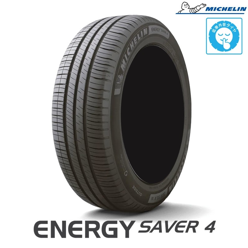 �������ʡ� ���ޡ������� 155/65R14 79H XL MICHELIN �ߥ����� ENERGY SAVER 4 ���ʥ��������С� �ե��� ����̵���ʥͥåȸ�����ʡ�