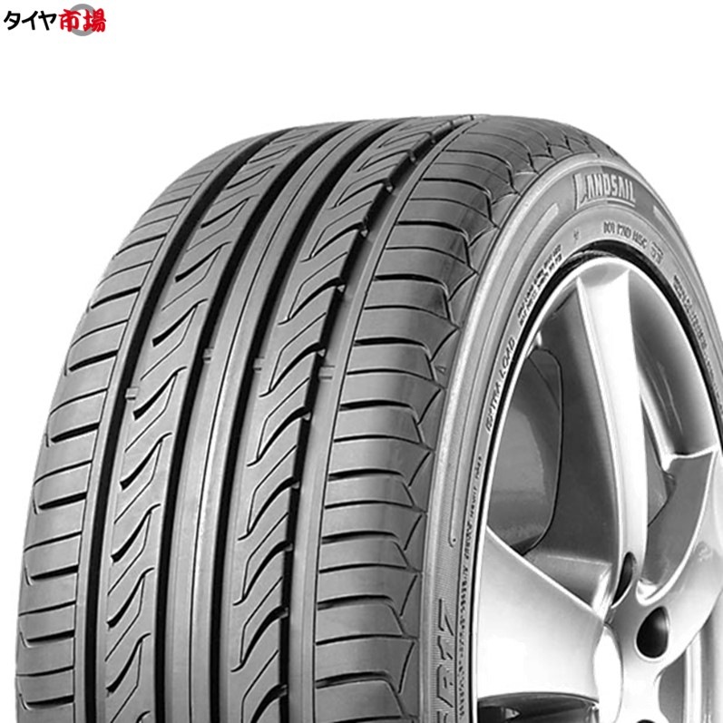 2024年～2025年製】 サマータイヤ 165/40R15 75V XL LANDSAIL（ランド