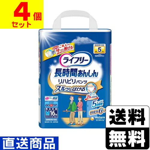 □直送□[ユニチャーム]ライフリー リハビリパンツ Mサイズ 16枚入【1