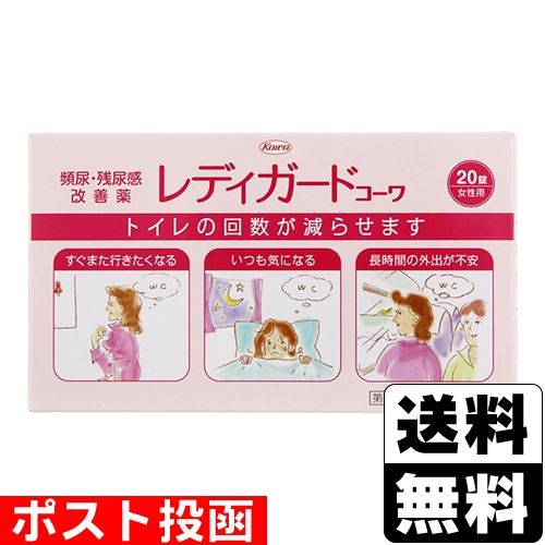 私の赤い腸その他セット 大昭製薬 赤玉はら薬 18包入(1包10粒） 第2類医薬品 : ヘイセイ
