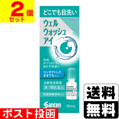 医薬品,目薬 | ザグザグ通販店