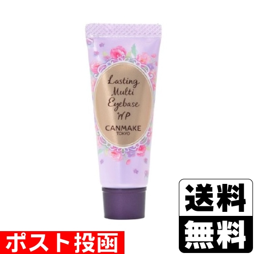 キャンメイク 可愛すぎて苦しい！！【キャンメイク】全色制覇したくなる「夏色