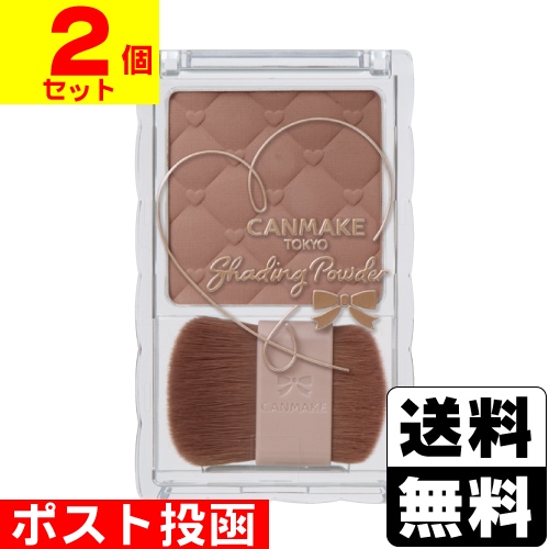 □ポスト投函□キャンメイク(CANMAKE) シェーディングパウダー04