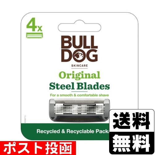 ☆1点限り☆ Bull Dog Billy 3セット ブルドッグ メスキット ☆1点限り