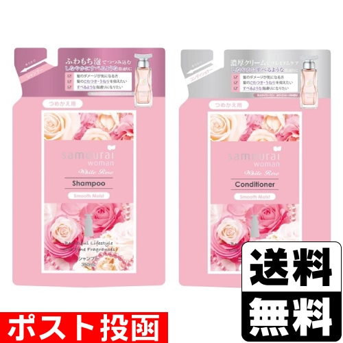 サムライウーマン コンディショナー詰め替え Amazon | サムライウーマン コンディショナー つめかえ用 400ml