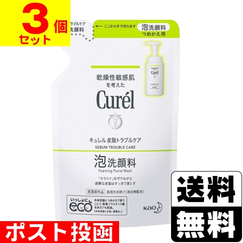 キュレル 泡洗顔料 つめかえ用 130ml×6個 キュレル 泡洗顔料 つめかえ用 130ml 6個セット