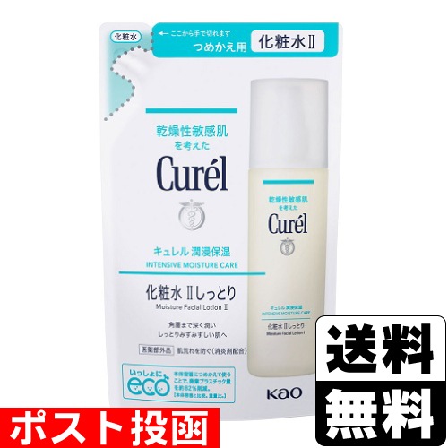 キュレル２号化粧水、６本セット □ポスト投函□[花王]キュレル(Curel) 潤浸保湿 化粧水 II しっとり