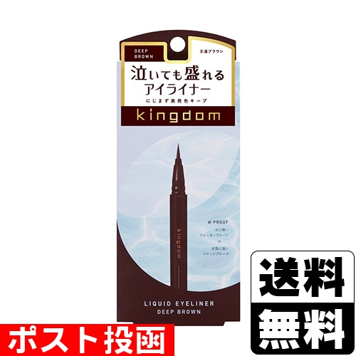 ダルさん専用アイライナー 338903_1.jpg?08021012