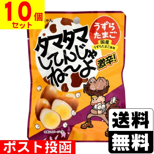 玉太郎のおやつ 楽天市場】九州 ギフト 2025 福太郎 めんべい(玉ねぎ入)（2枚×8