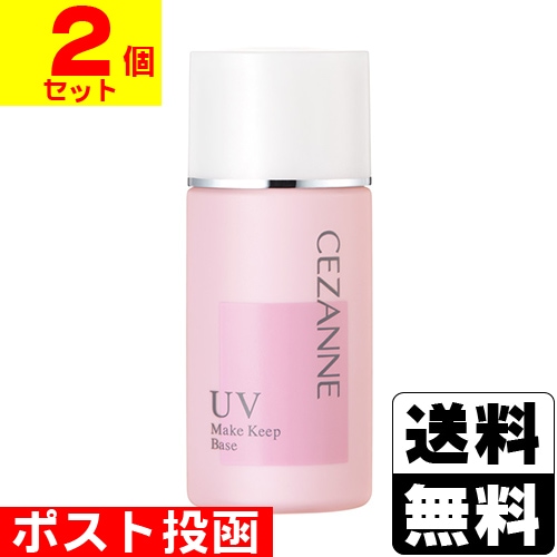皮脂テカリ防止下地 ピンクベージュ 30ml(ピンクベージュ