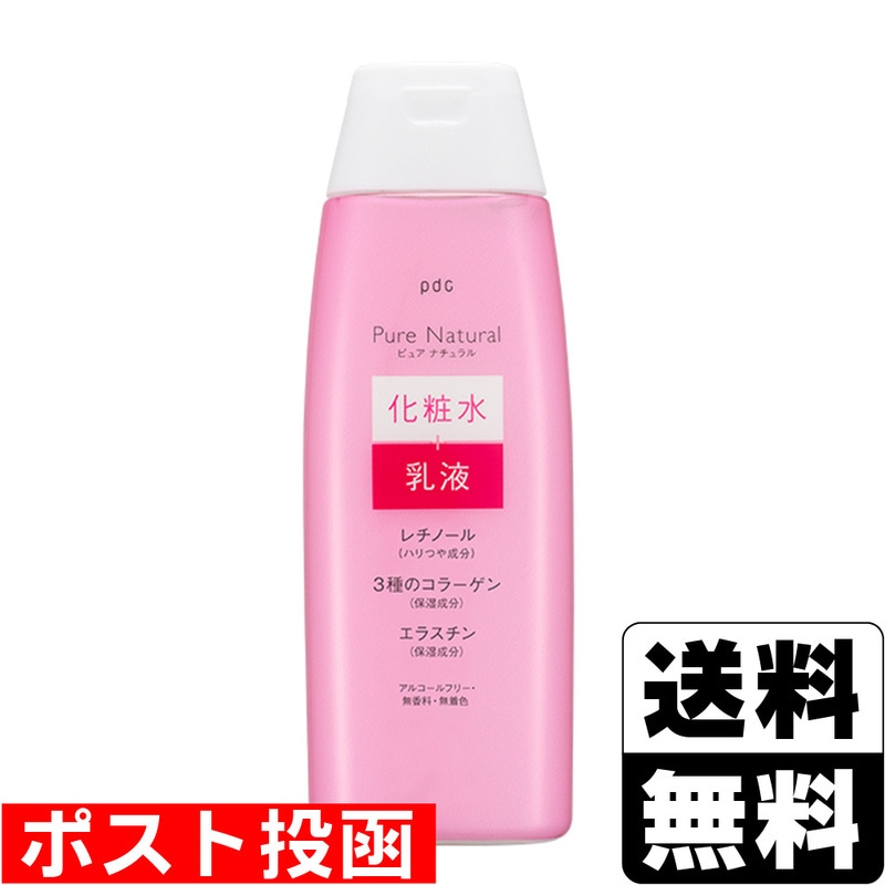ビューティケア,スキンケア,基礎化粧品 | ザグザグ通販店