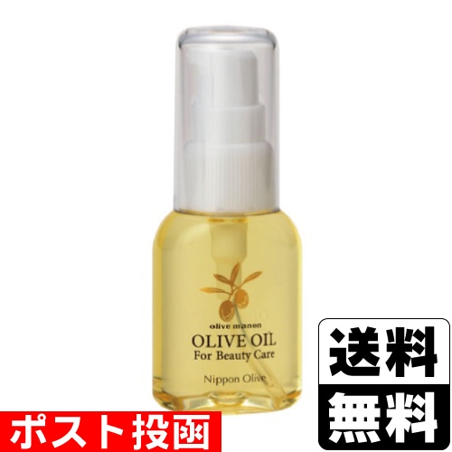 □ポスト投函□オリーブマノン 化粧用オリーブオイル 30ml | 基礎