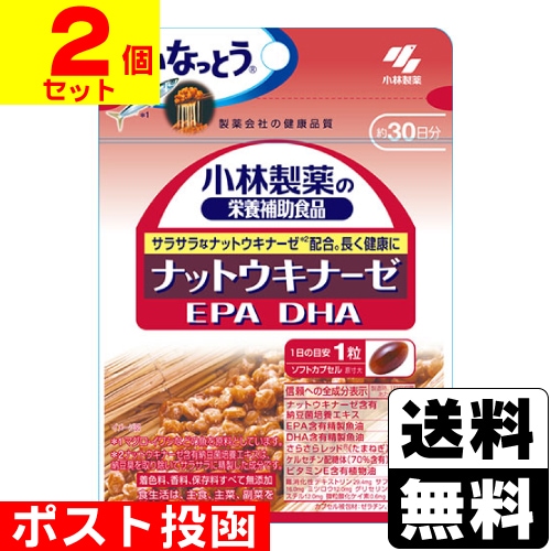 小林製薬 - お買い得価格サプリメント 小林製薬 セサミンDX 60粒【お買い得品】 : くすりのレデイ