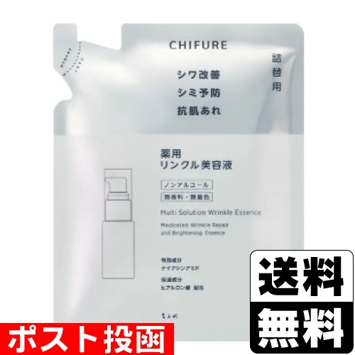 □ポスト投函□[ちふれ化粧品]薬用リンクル美容液 詰替え 30ml