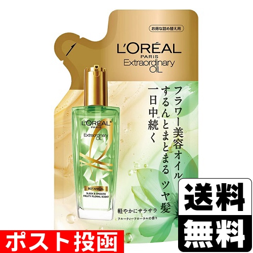 廃盤品 ロレアルパリ エルセーブ エクストラオイル コンディショナー未開封品6ヶ ロレアル パリ / エルセーヴ エクストラオーディナリー オイル