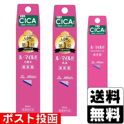 ザグザグ通販店 | 商品一覧