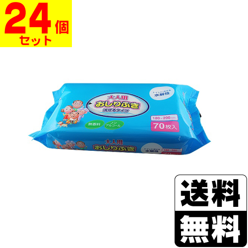 介護用品,排泄用品 | ザグザグ通販店