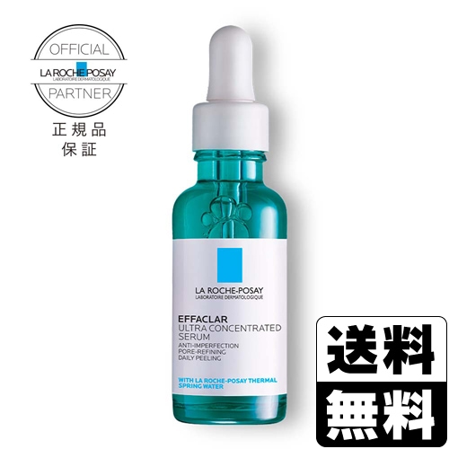 送料無料(北海道・沖縄を除く)】<br>ラロッシュポゼ エファクラピール
