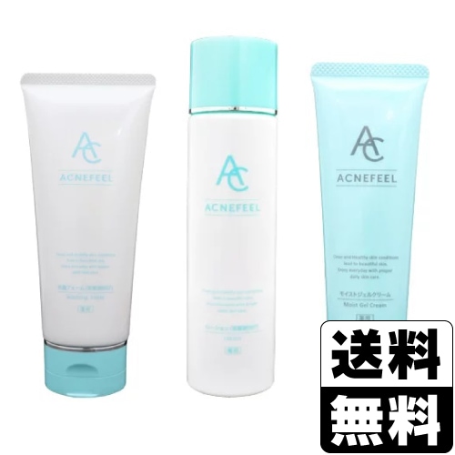 ALAVIDÄ フェイシャルクリーム＆ローションセット 50ml・30ml ALAVIDA クリームセット 50ml・30ml ALAVIDA クリームセット 50ml