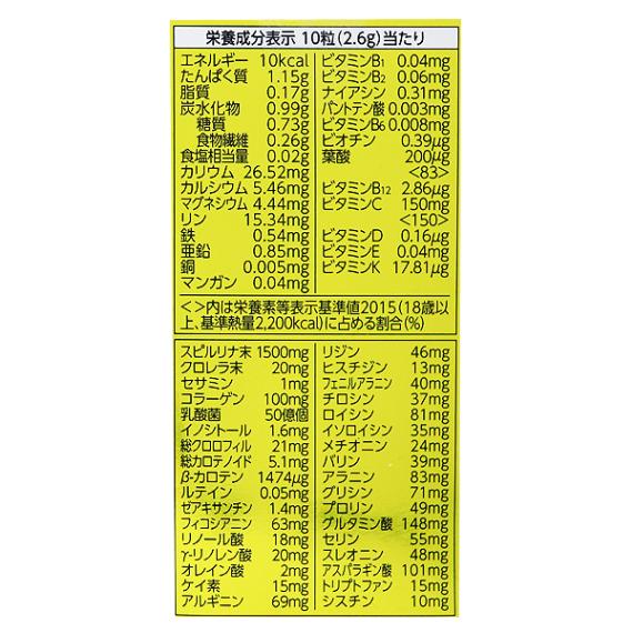 送料無料(北海道・沖縄を除く)】<br>スピルリナROYAL クロレラNK
